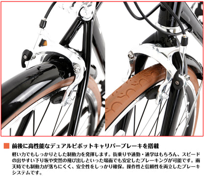 SPEEDWORLD クロスバイク 700C シマノ6段変速 前後泥除け付き