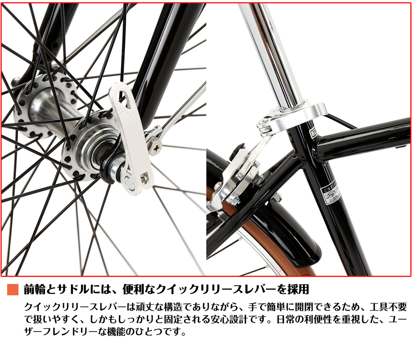 SPEEDWORLD クロスバイク 700C シマノ6段変速 前後泥除け付き