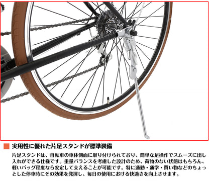SPEEDWORLD クロスバイク 700C シマノ6段変速 前後泥除け付き