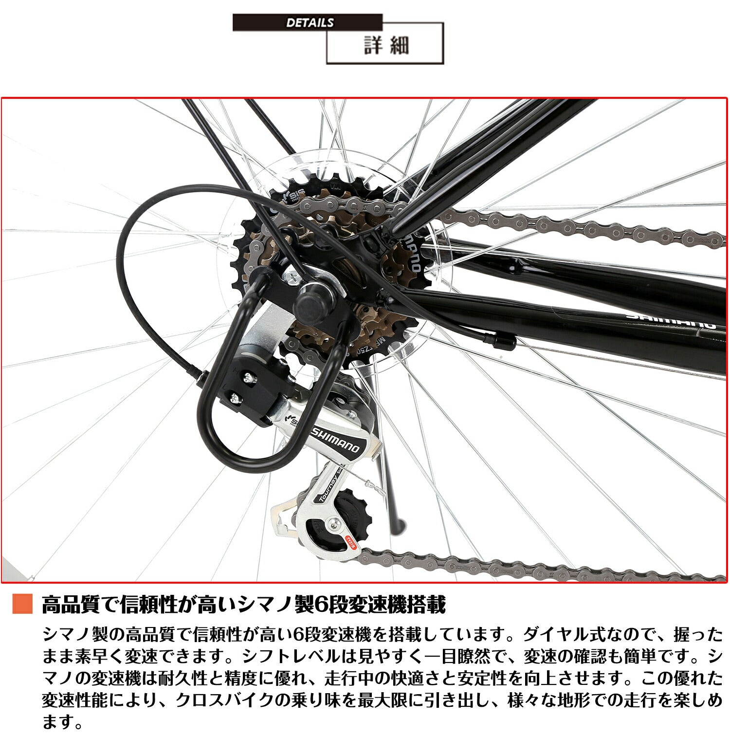 SPEEDWORLD クロスバイク 27インチ 6段変速 カゴ付き YS-CBFP276