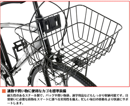 SPEEDWORLD クロスバイク 27インチ 6段変速 カゴ付き YS-CBFP276