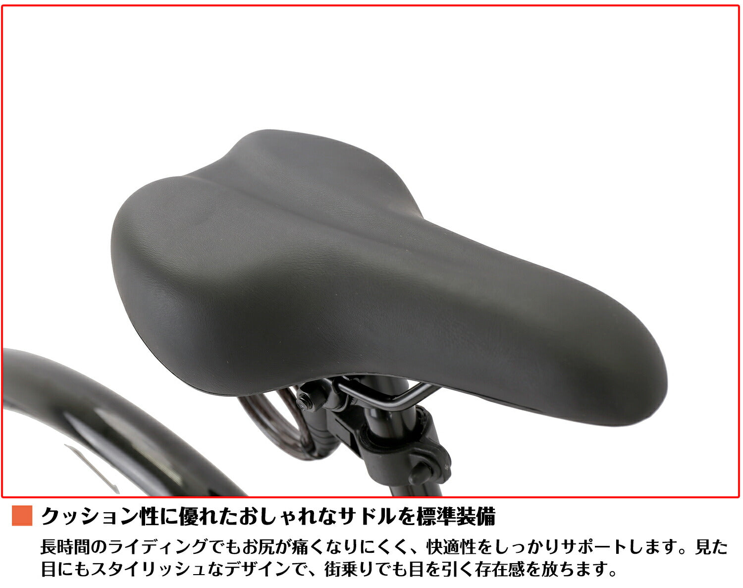 SPEEDWORLD クロスバイク 27インチ 6段変速 カゴ付き YS-CBFP276