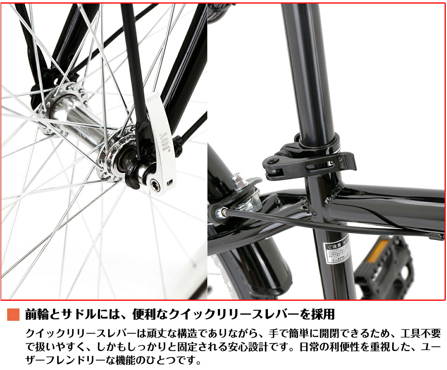 SPEEDWORLD クロスバイク 26インチ 6段変速 泥除け・ライト・カギ付き YS-CBVC266