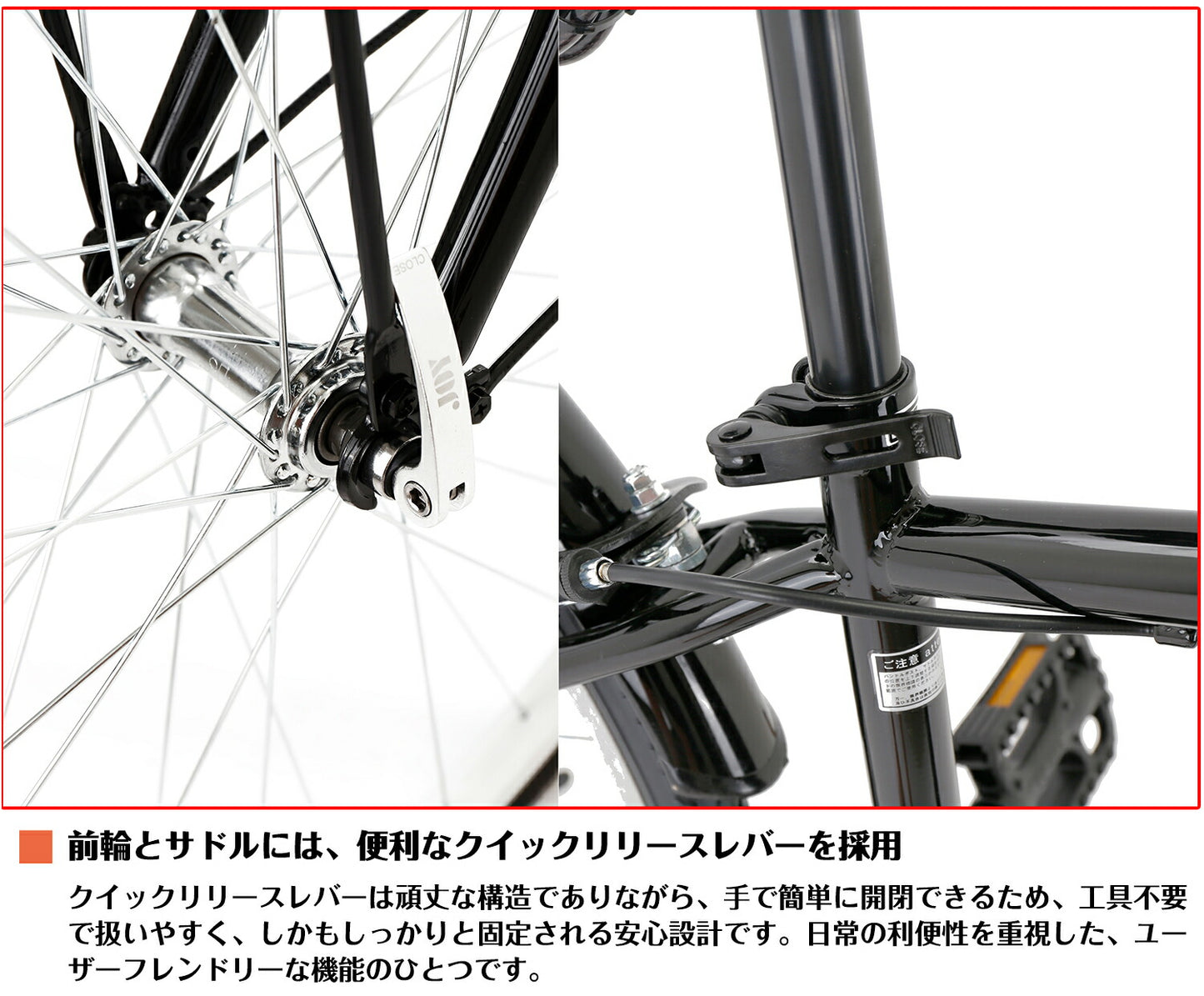 SPEEDWORLD クロスバイク 27インチ 6段変速 カゴ付き YS-CBFP276