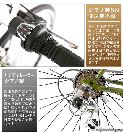 自転車 クロスバイク  700C 27インチ シマノ6段変速 初心者 適用身長150cm オシャレ 通勤 通学 大人 女性 学生【組立動画付き】