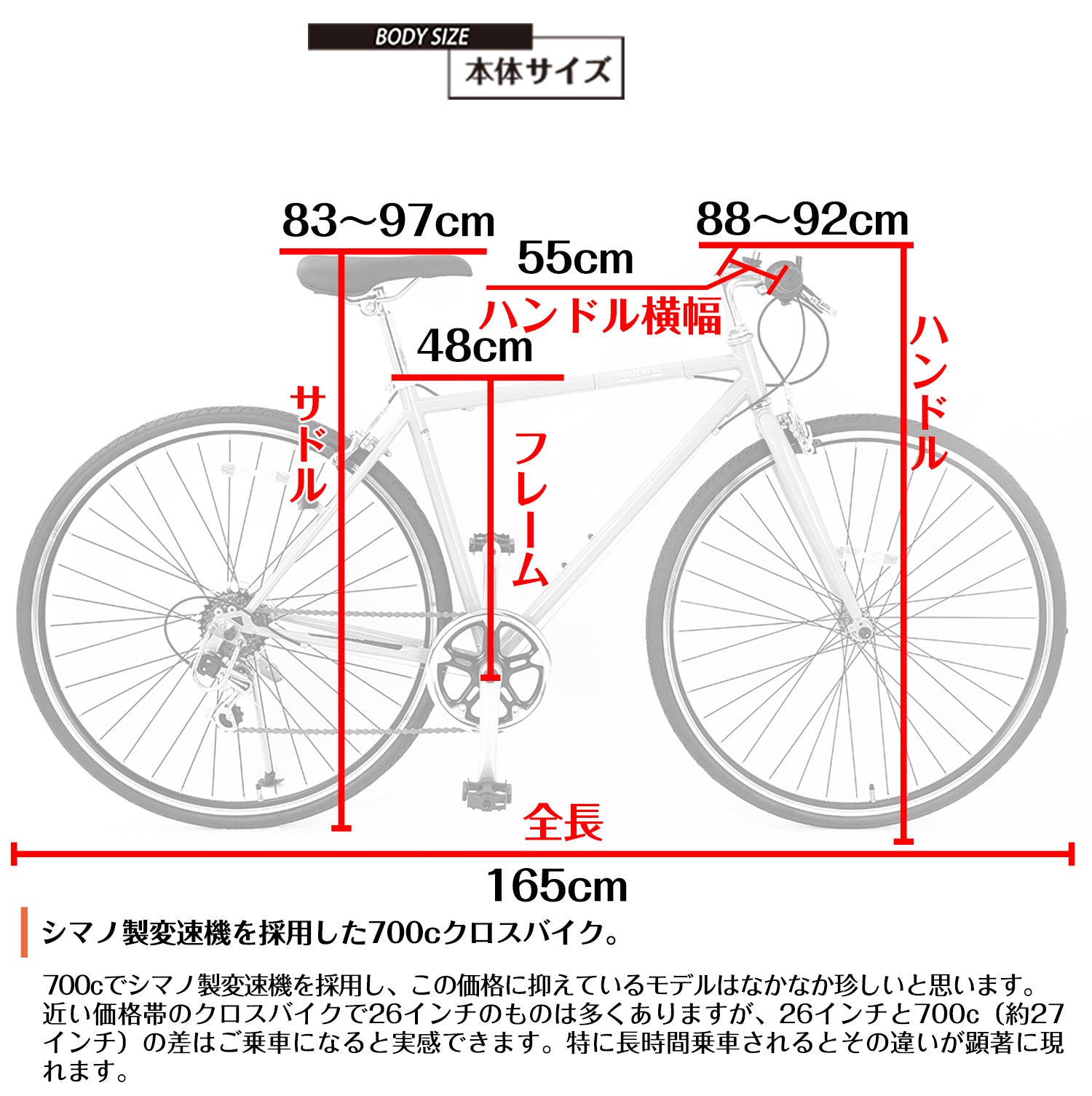 SPEEDWORLD クロスバイク 700C シマノ6段変速 スポーツバイク – SPEED