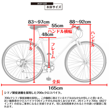 SPEEDWORLD クロスバイク 700C 6段変速 YS-CBKB700