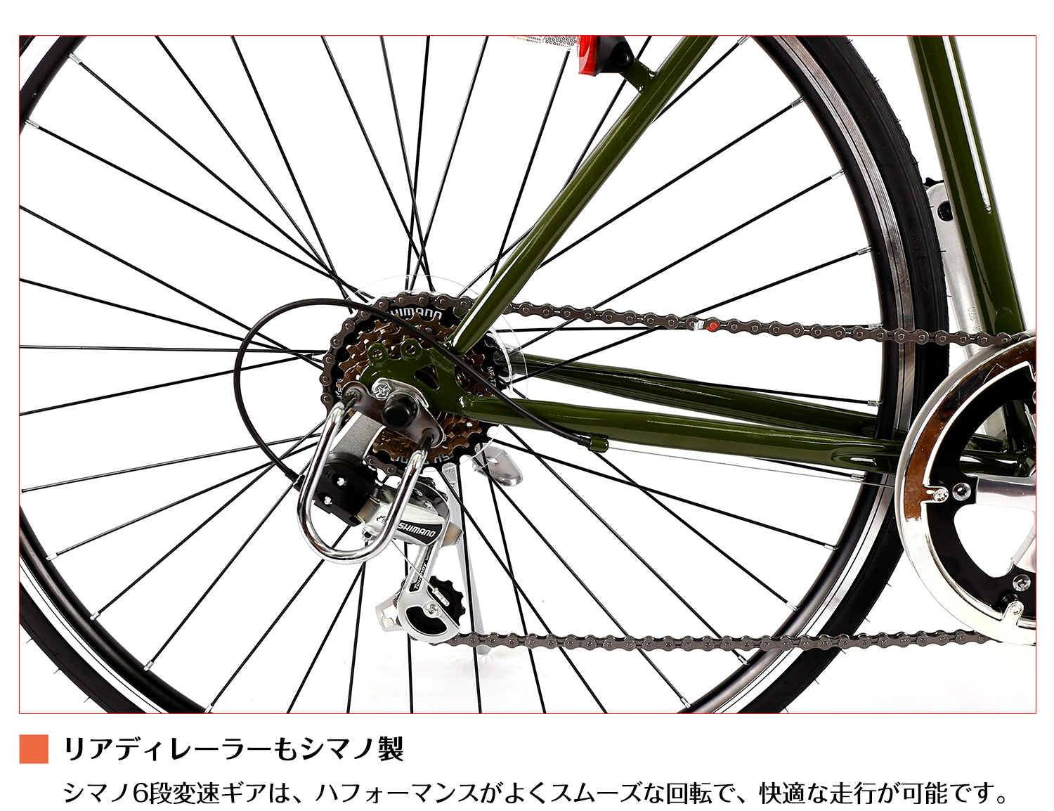 SPEEDWORLD クロスバイク 700C シマノ6段変速 スポーツバイク – SPEED