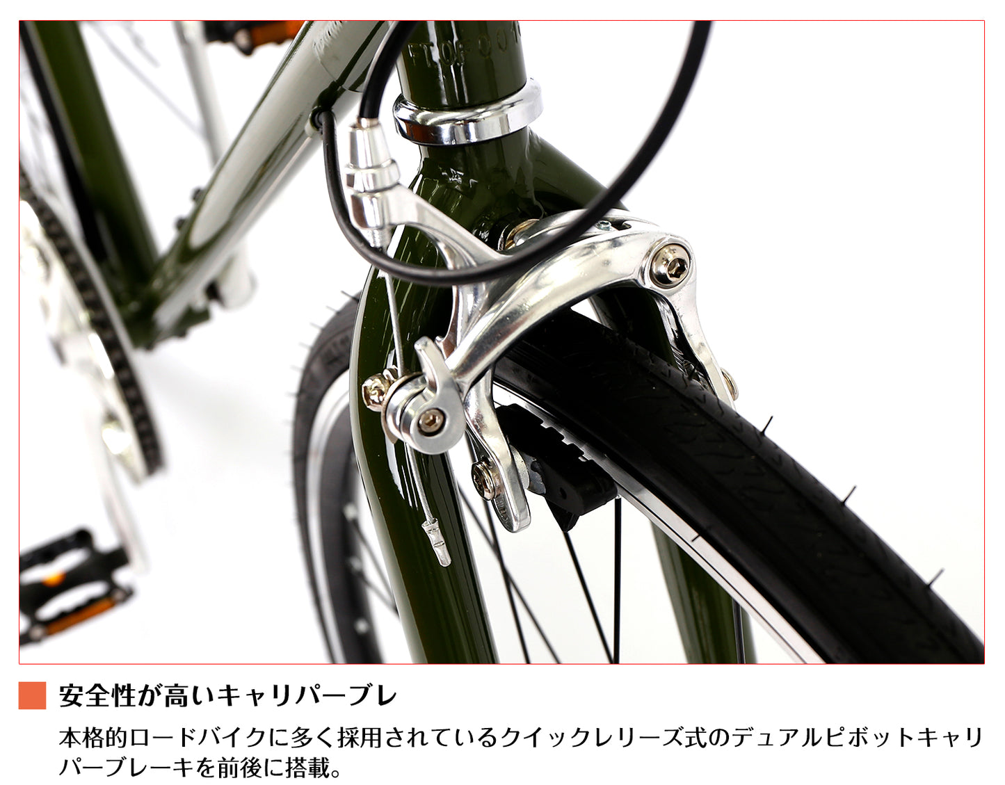 SPEEDWORLD クロスバイク 700C 6段変速 YS-CBKB700