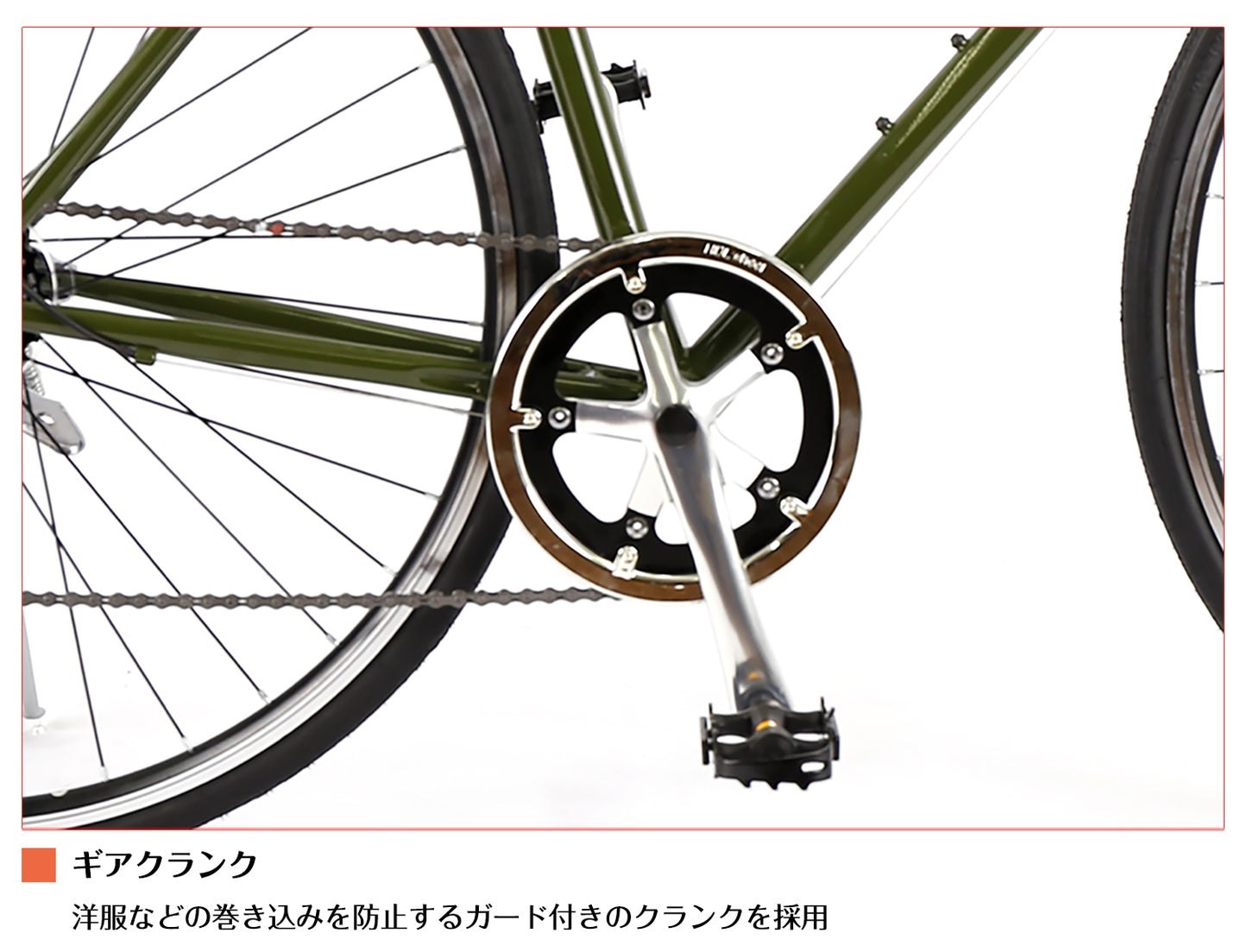 SPEEDWORLD クロスバイク 700C 6段変速 YS-CBKB700