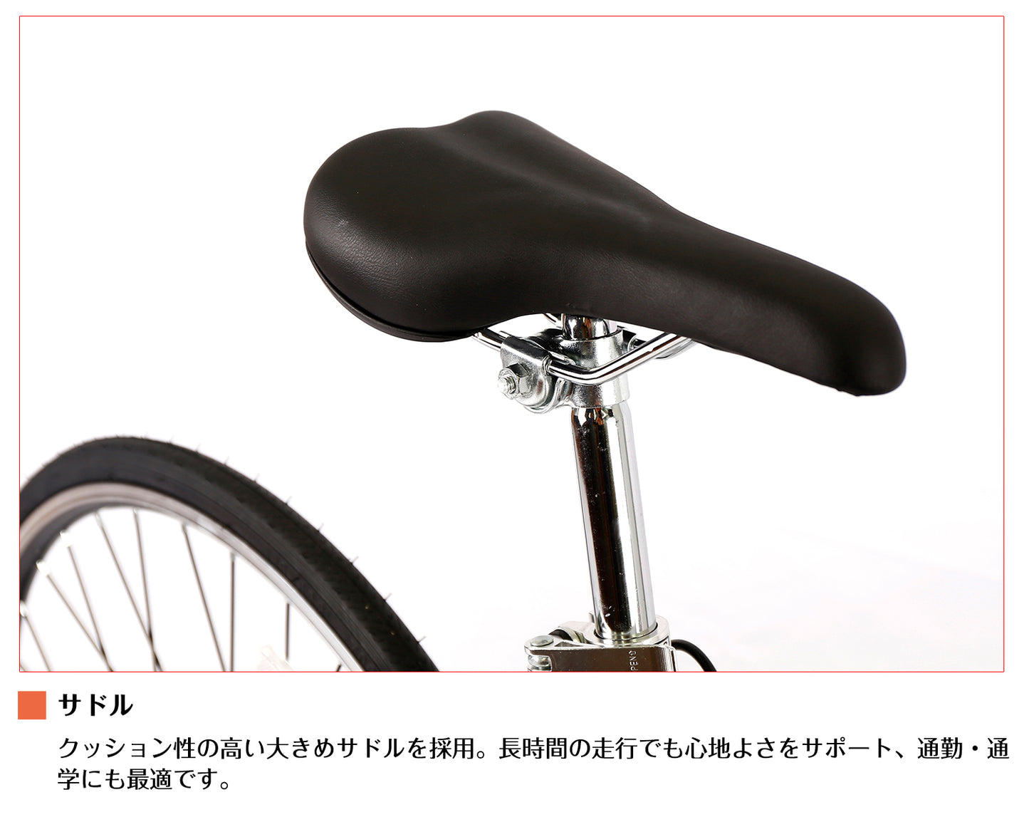 SPEEDWORLD クロスバイク 700C 6段変速 YS-CBKB700