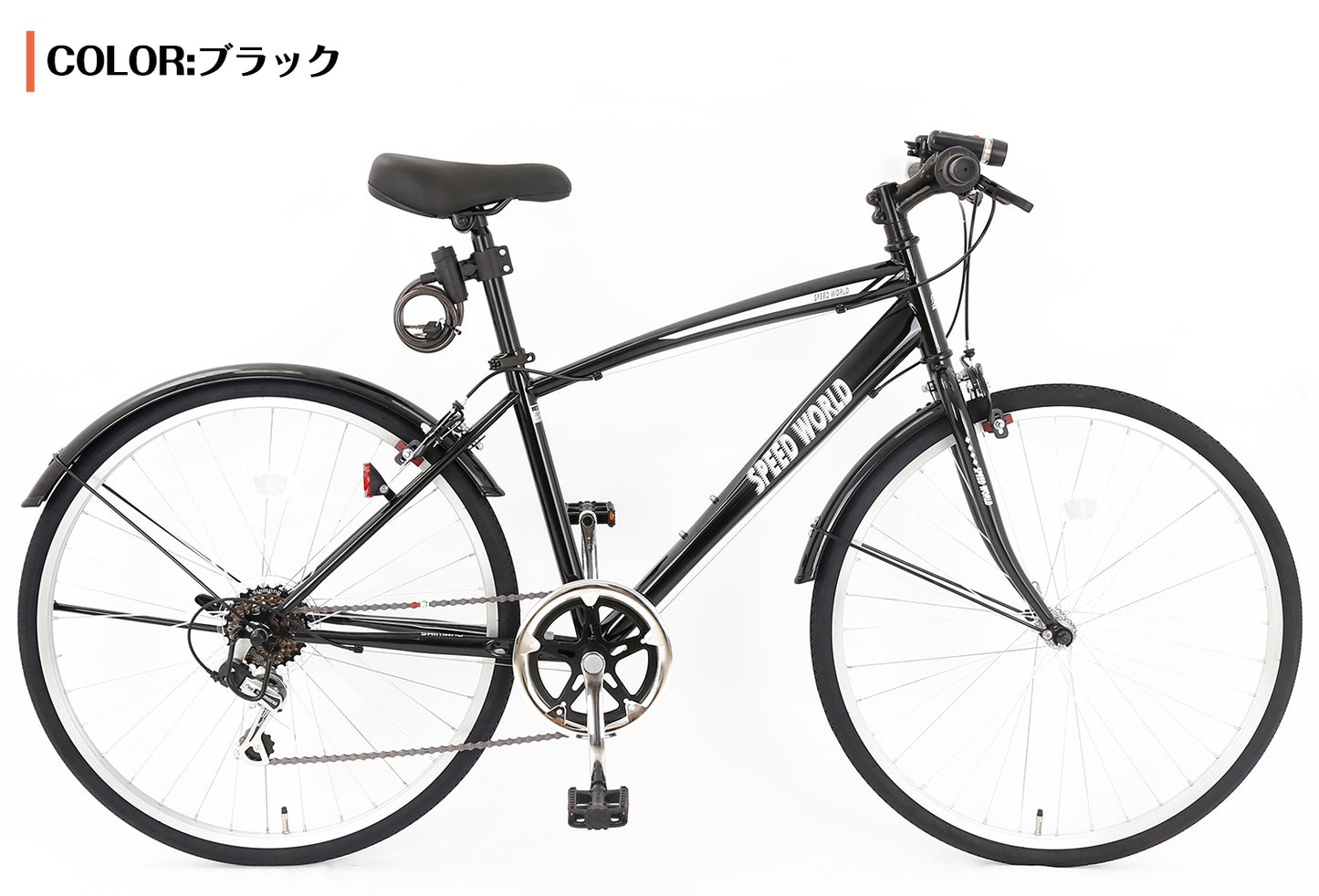 SPEEDWORLD クロスバイク 26インチ シマノ6段変速 カゴなし YS-CBVC266