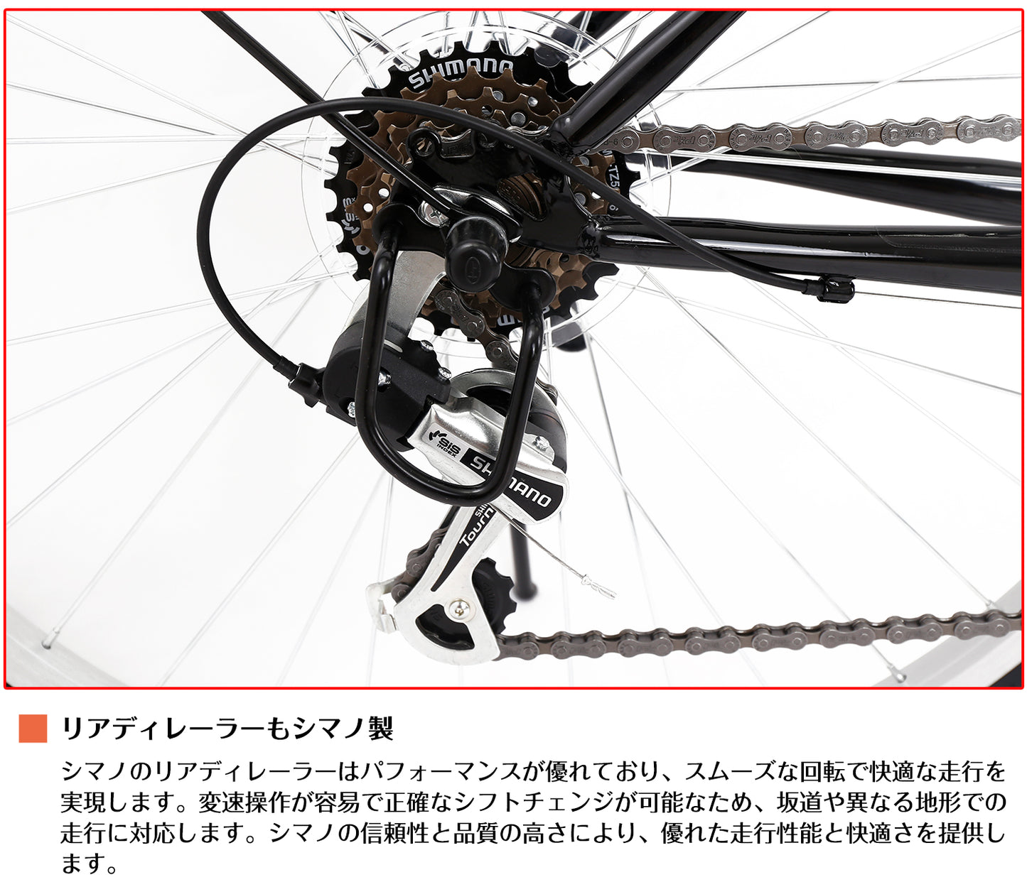 SPEEDWORLD クロスバイク 26インチ シマノ6段変速 カゴなし YS-CBVC266
