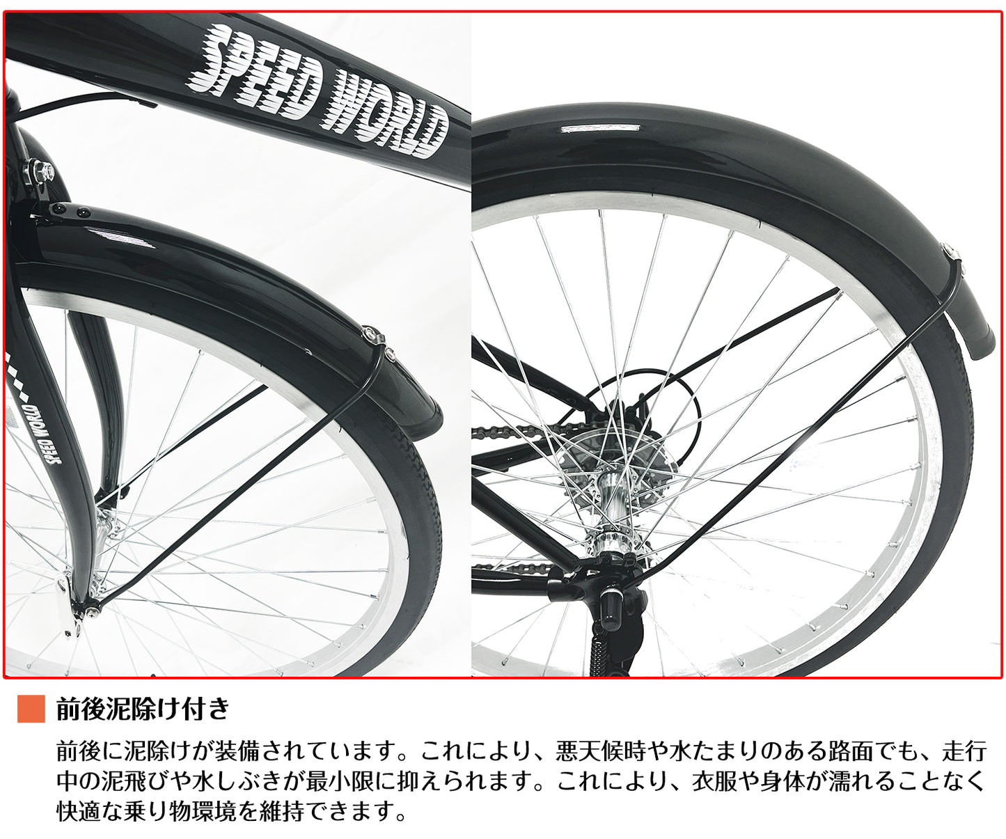 SPEEDWORLD クロスバイク 26インチ シマノ6段変速 カゴなし YS-CBVC266
