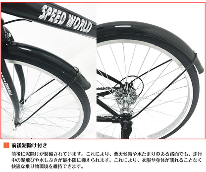 SPEEDWORLD クロスバイク 26インチ シマノ6段変速 カゴなし YS-CBVC266