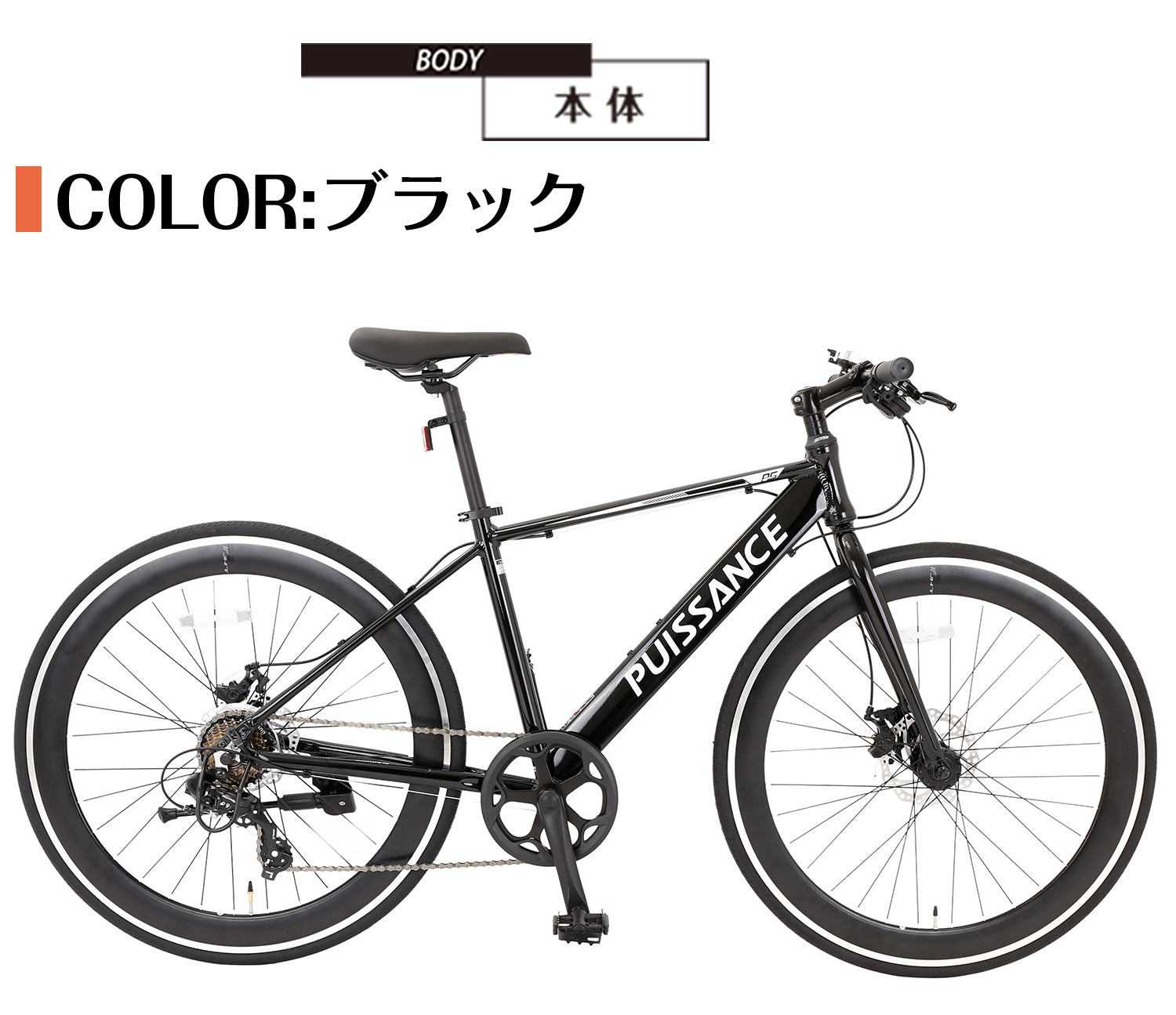 SPEEDWORLD クロスバイク 700インチ シマノ7段 YS-CRSE10 詳細画像
