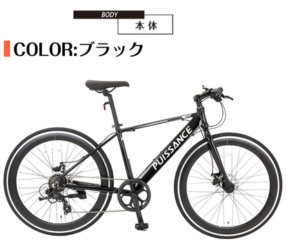 SPEEDWORLD クロスバイク 700インチ シマノ7段 YS-CRSE10 詳細画像