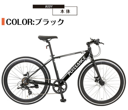 SPEEDWORLD クロスバイク 700インチ シマノ7段 YS-CRSE10