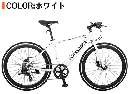 SPEEDWORLD クロスバイク 700インチ シマノ7段 YS-CRSE10 ホワイト