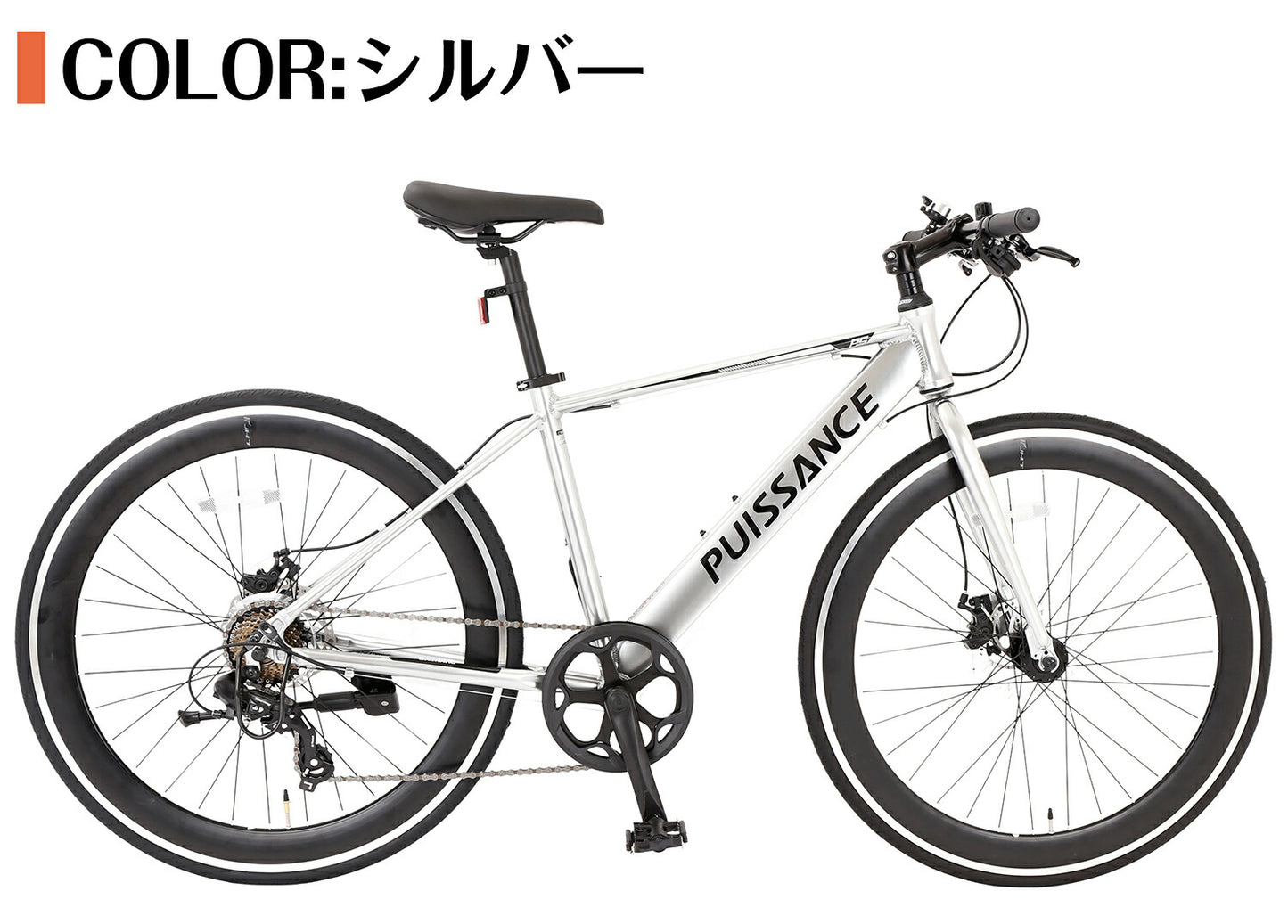 SPEEDWORLD クロスバイク 700インチ シマノ7段 YS-CRSE10