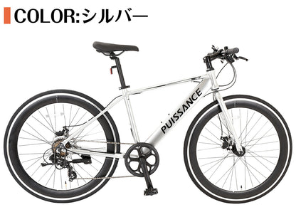 SPEEDWORLD クロスバイク 700インチ シマノ7段 YS-CRSE10