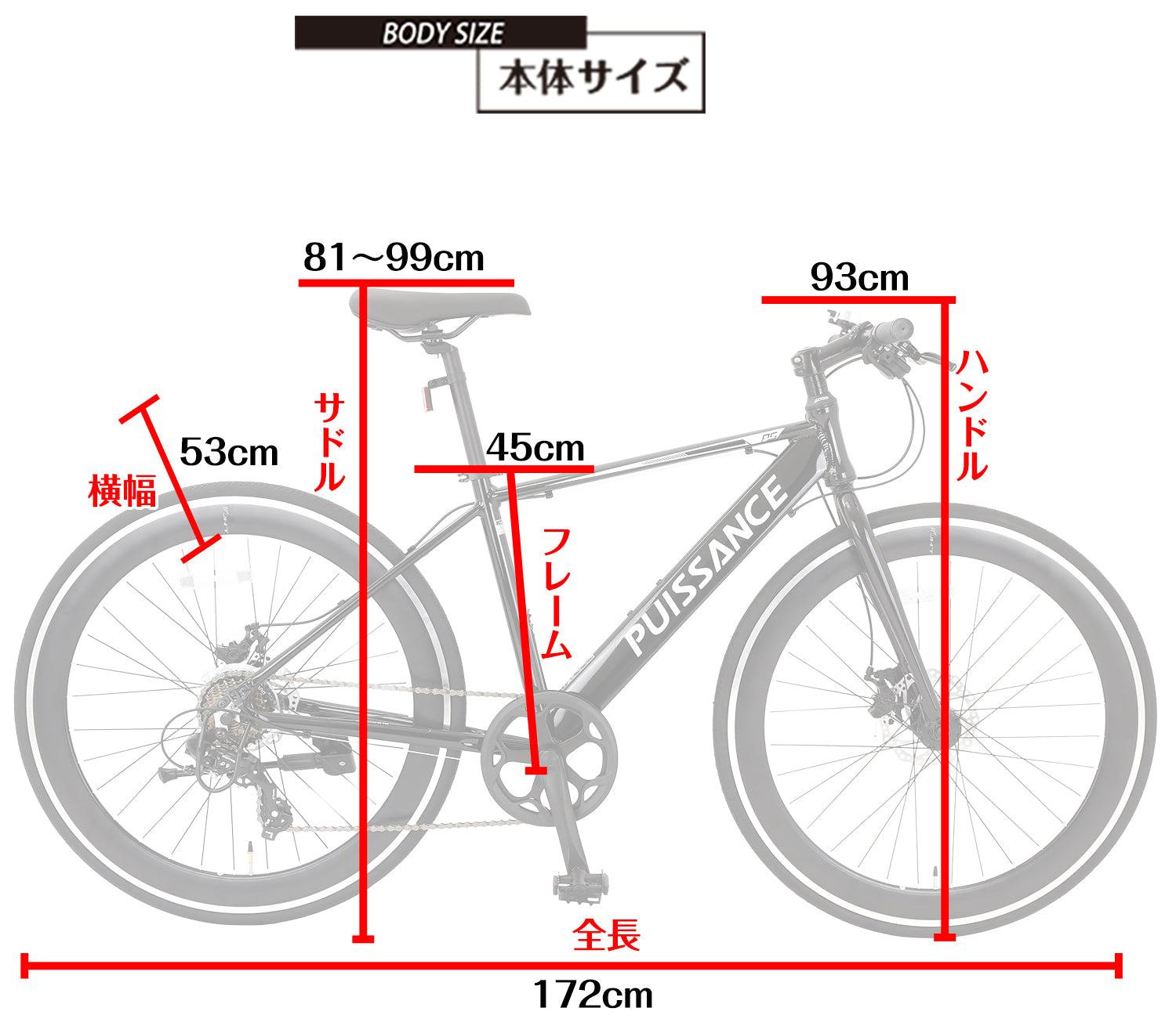 SPEEDWORLD クロスバイク 700インチ シマノ7段 YS-CRSE10 詳細画像