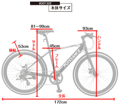 SPEEDWORLD クロスバイク 700インチ シマノ7段 YS-CRSE10 詳細画像