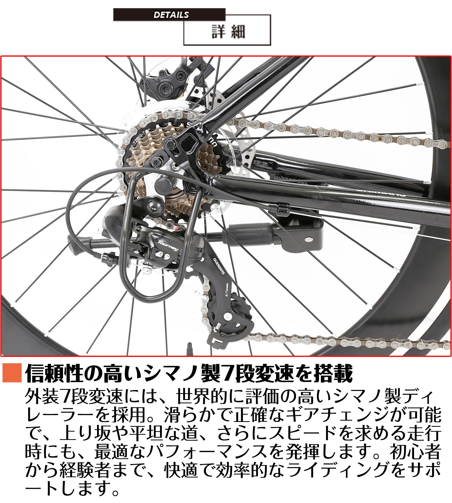 SPEEDWORLD クロスバイク 700インチ シマノ7段 YS-CRSE10 詳細画像