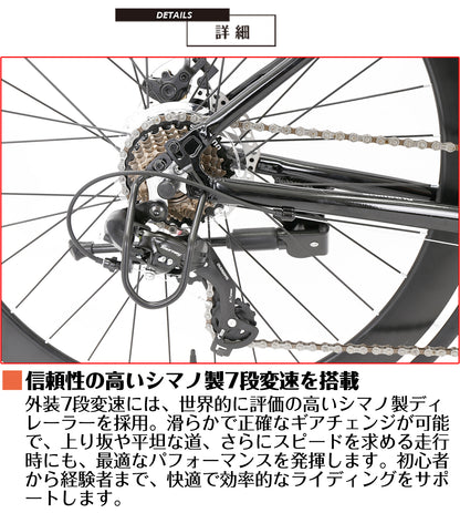 SPEEDWORLD クロスバイク 700インチ シマノ7段 YS-CRSE10 詳細画像