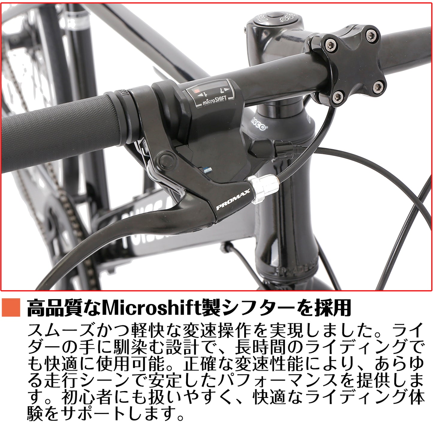 SPEEDWORLD クロスバイク 700インチ シマノ7段 YS-CRSE10 詳細画像