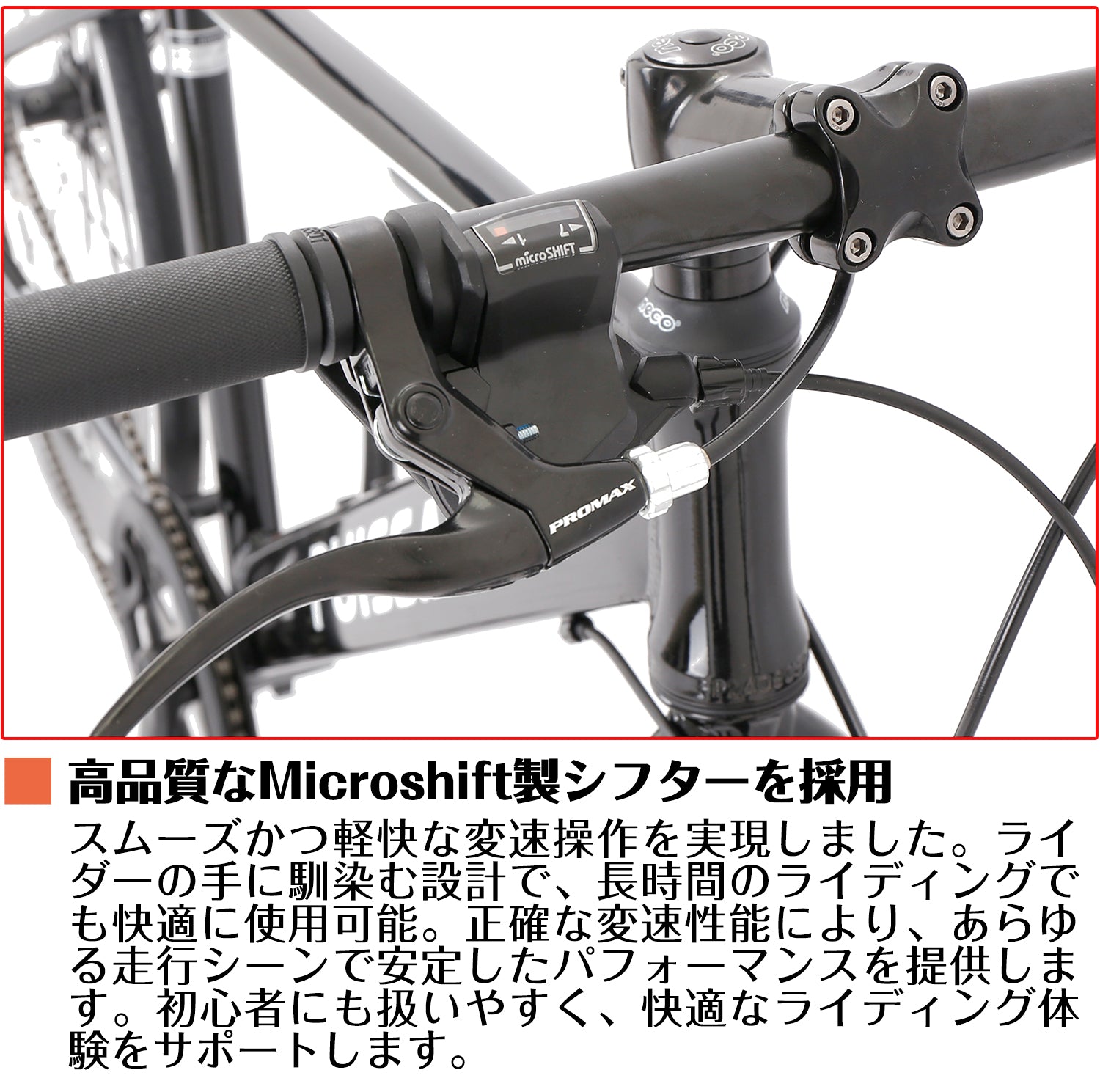 SPEEDWORLD クロスバイク 700インチ シマノ7段 YS-CRSE10 詳細画像