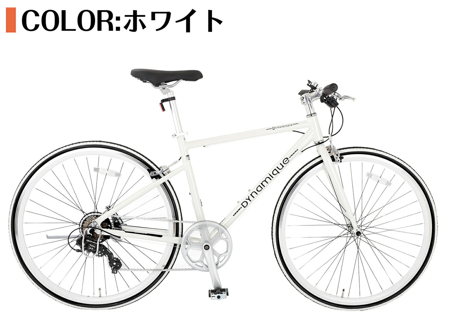 SPEEDWORLD クロスバイク 700インチ シマノ7段 YS-CRSG90 ホワイト