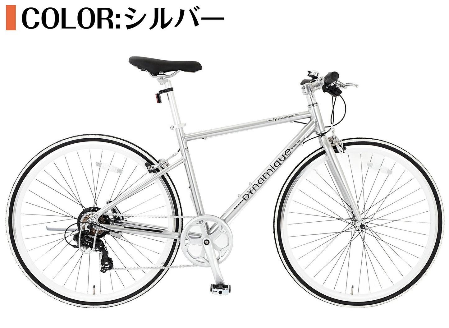 SPEEDWORLD クロスバイク 700インチ シマノ7段 YS-CRSG90