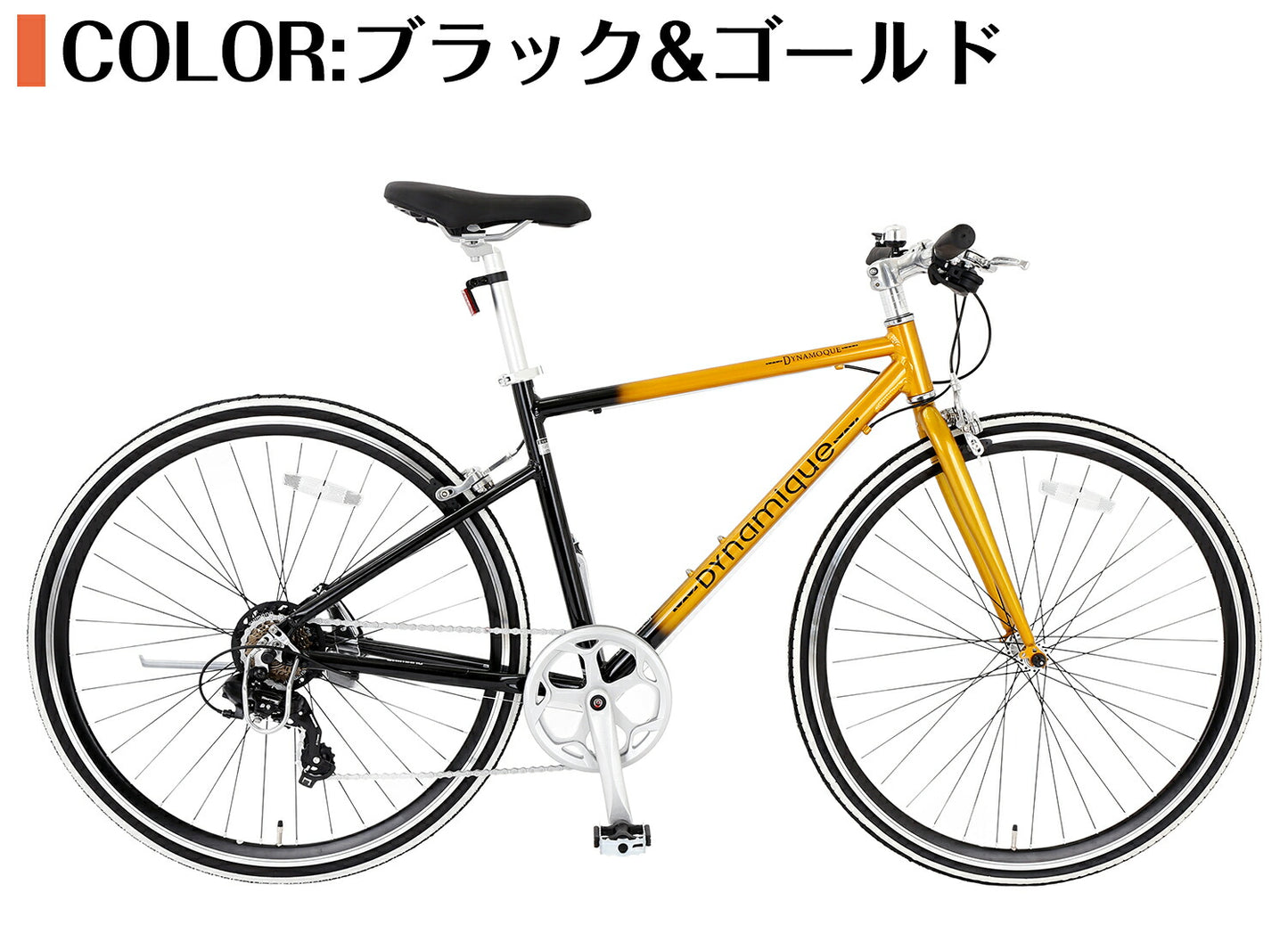 SPEEDWORLD クロスバイク 700インチ シマノ7段 YS-CRSG90