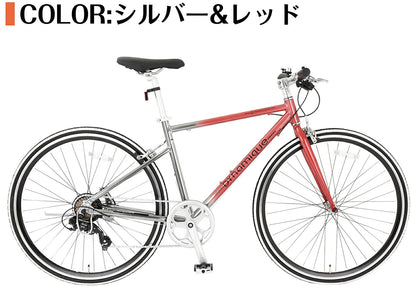 SPEEDWORLD クロスバイク 700インチ シマノ7段 YS-CRSG90