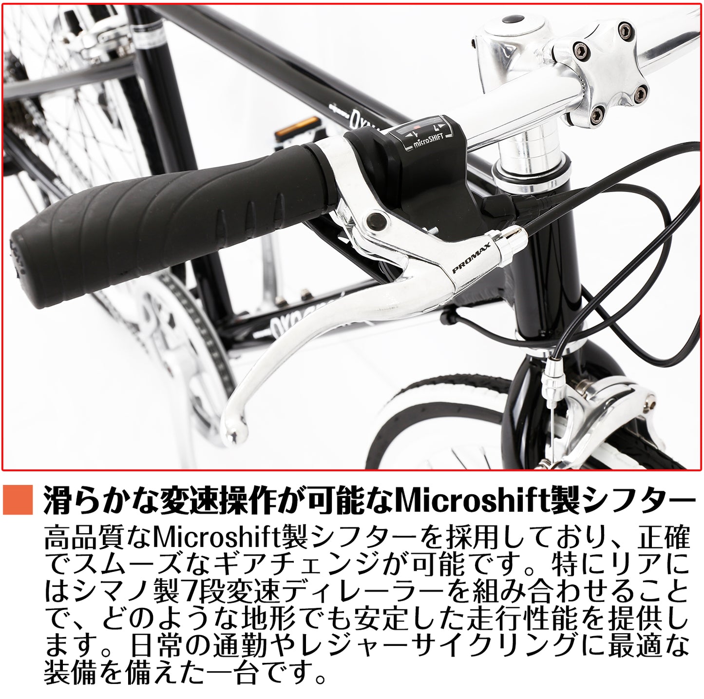 SPEEDWORLD クロスバイク 700インチ シマノ7段 YS-CRSG90 詳細画像