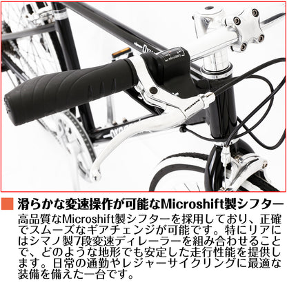 SPEEDWORLD クロスバイク 700インチ シマノ7段 YS-CRSG90 詳細画像