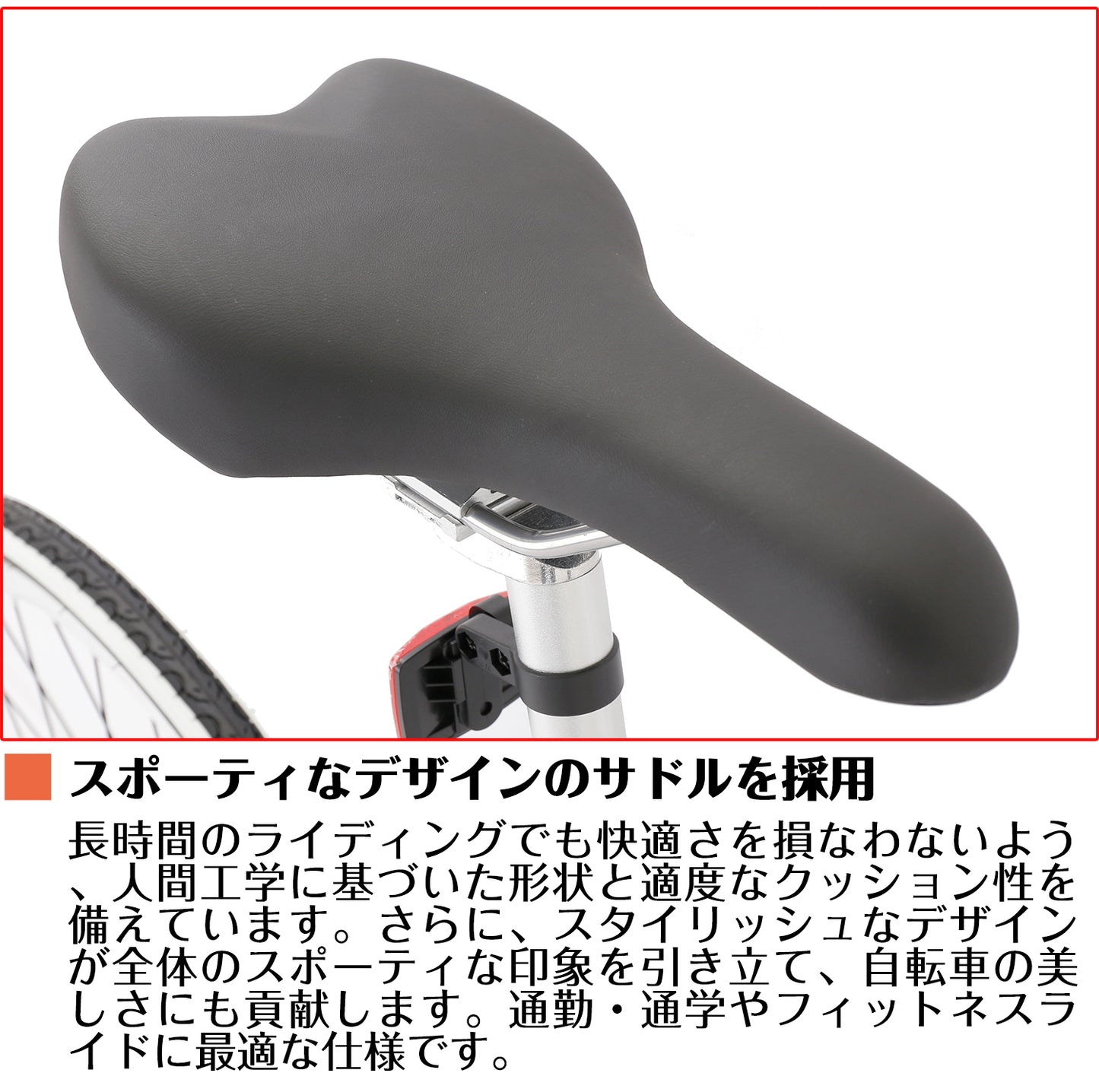 SPEEDWORLD クロスバイク 700インチ シマノ7段 YS-CRSG90 詳細画像
