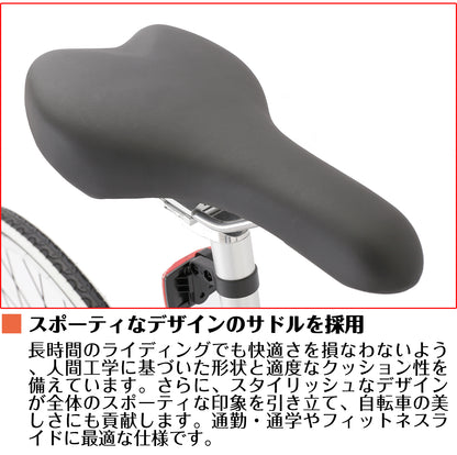 SPEEDWORLD クロスバイク 700インチ シマノ7段 YS-CRSG90 詳細画像