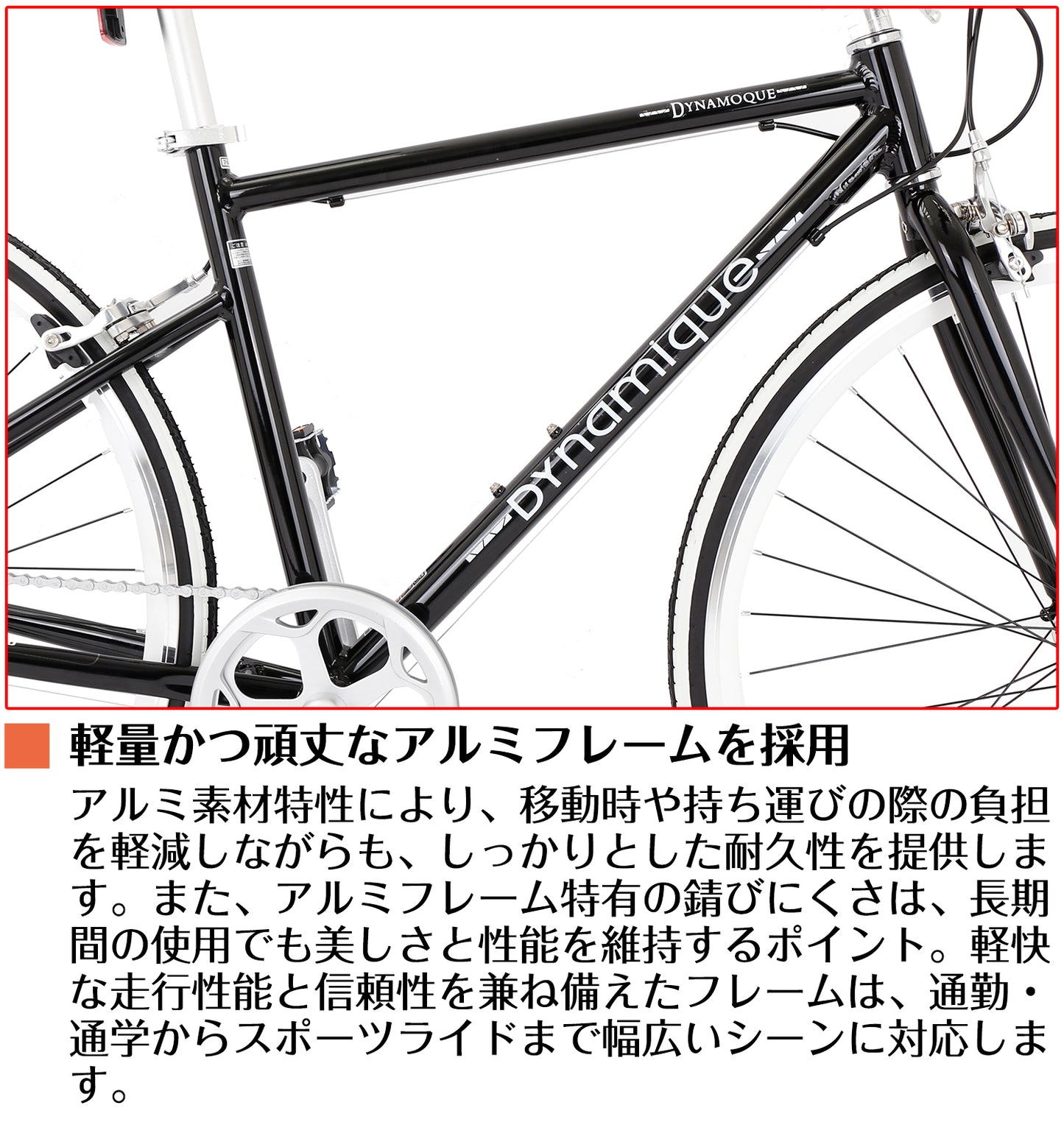 SPEEDWORLD クロスバイク 700C 7段変速 アルミフレーム YS-CRSG90