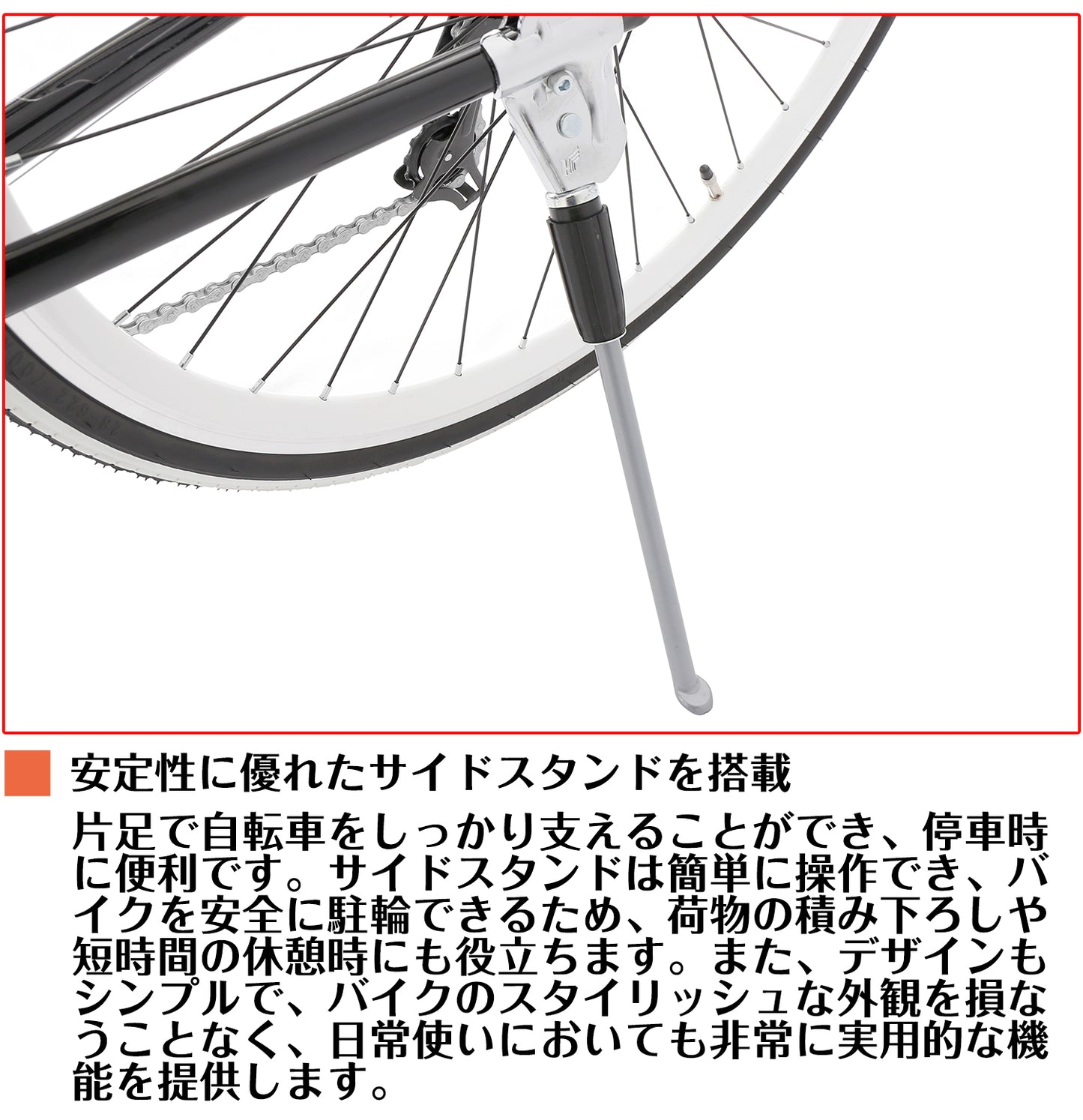 SPEEDWORLD クロスバイク 700C 7段変速 アルミフレーム YS-CRSG90