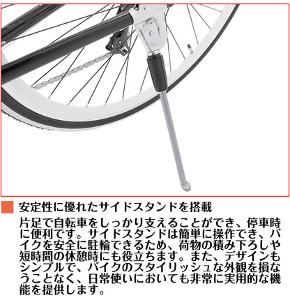 SPEEDWORLD クロスバイク 700C 7段変速 アルミフレーム YS-CRSG90