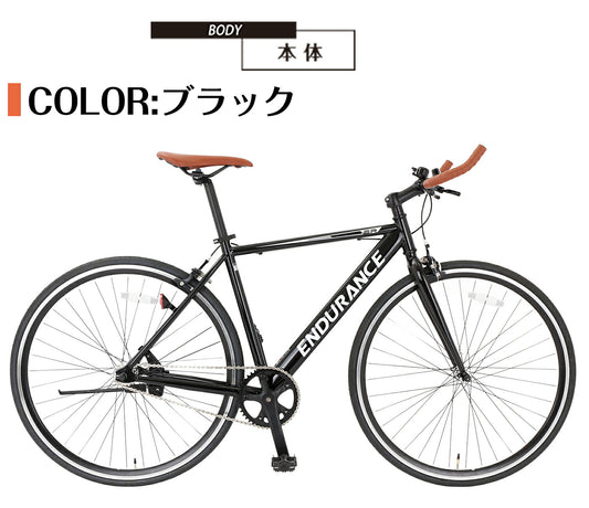 SPEEDWORLD クロスバイク 700インチ シマノ7段 YS-CRSY700