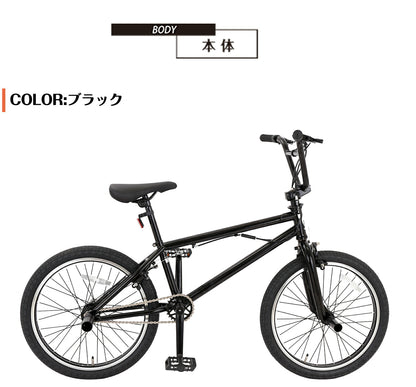 SPEEDWORLD BMXバイク 20インチ YS-BMX200