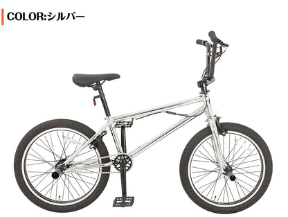 SPEEDWORLD BMXバイク 20インチ YS-BMX200