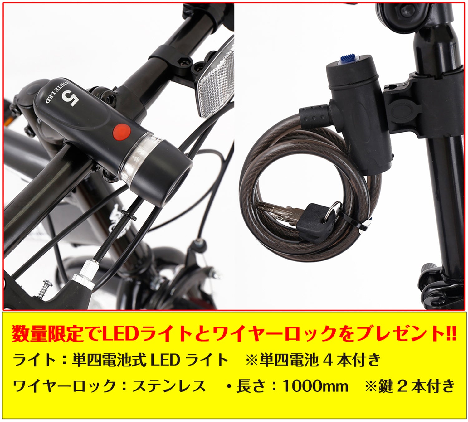 SPEEDWORLD クロスバイク 700インチ シマノ6段 YS-JC700 詳細画像
