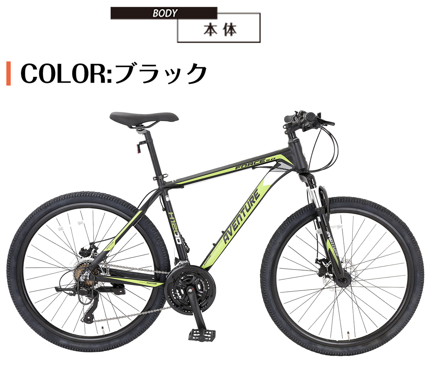 SPEEDWORLD マウンテンバイク 27.5インチ シマノ21段 YS-MTB480 詳細画像