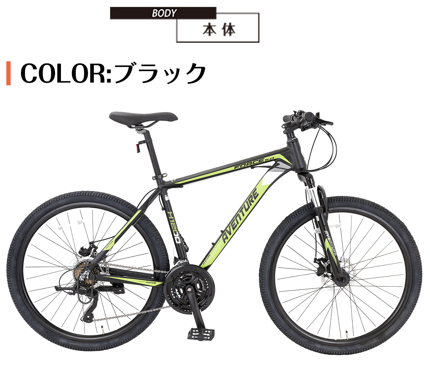 SPEEDWORLD マウンテンバイク 27.5インチ シマノ21段 YS-MTB480 詳細画像