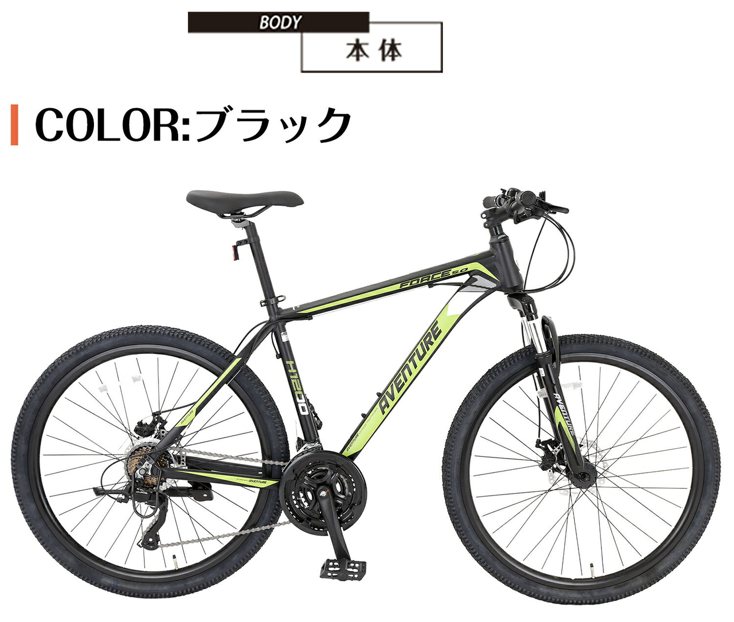 SPEEDWORLD マウンテンバイク 27.5インチ シマノ21段 YS-MTB480
