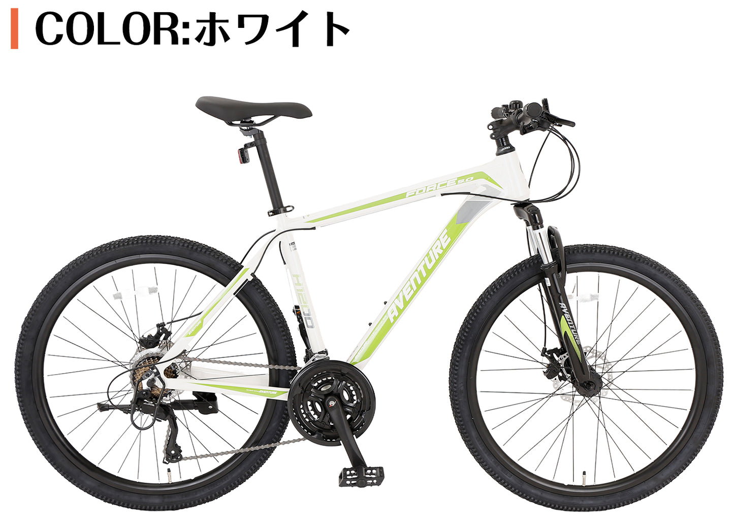 SPEEDWORLD マウンテンバイク 27.5インチ 21段変速 アルミフレーム ディスクブレーキ YS-MTB480